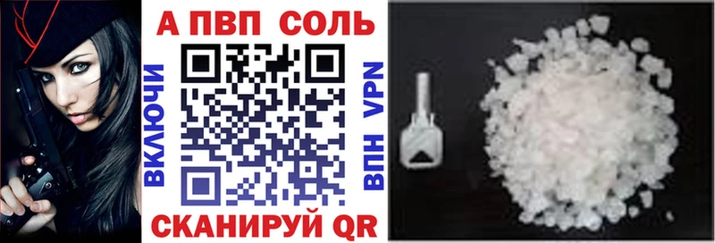 Alpha-PVP Скопин