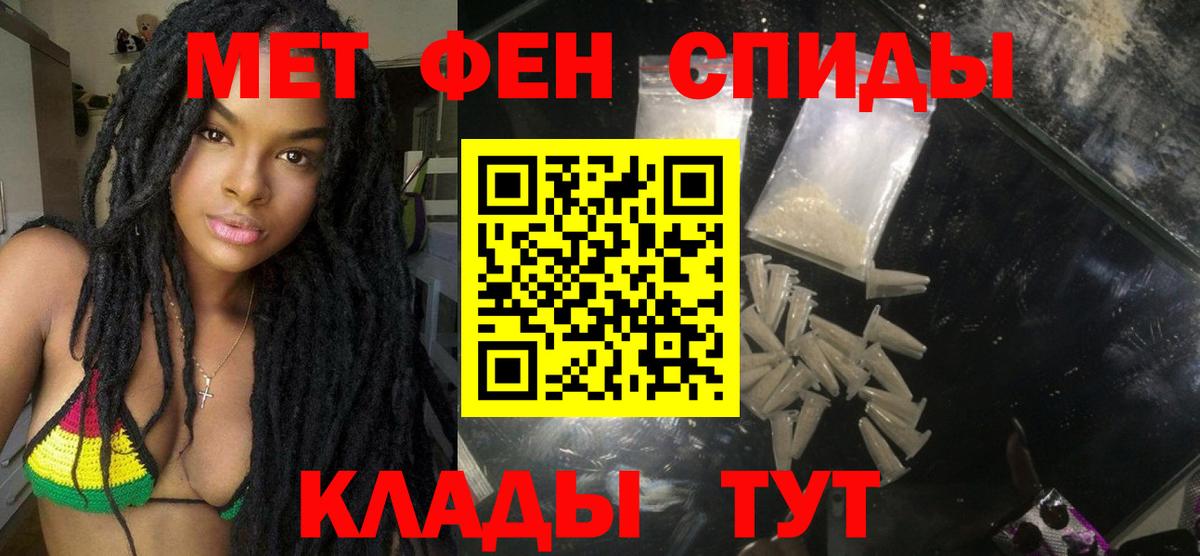 Амфетамин Premium Скопин