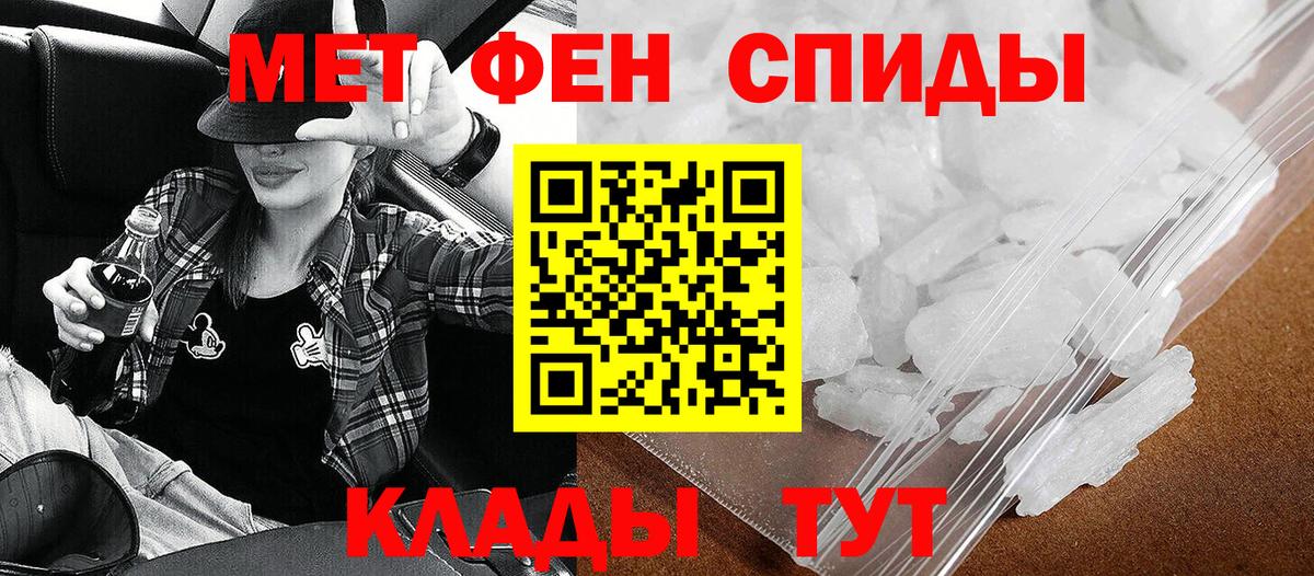 Амфетамин  Скопин  Амфетамин 98% 