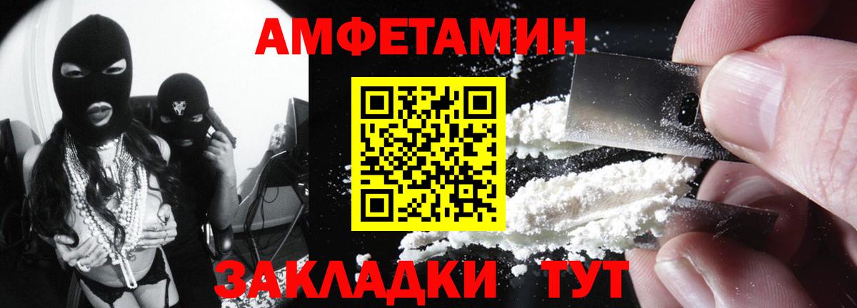 Скопин  Amphetamine 98%  KRAKEN ONION  Вход с VPN  Amphetamine  Амфетамин 