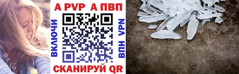 Альфа ПВП СК КРИС  shop состав  Скопин  магазин продажи наркотиков 