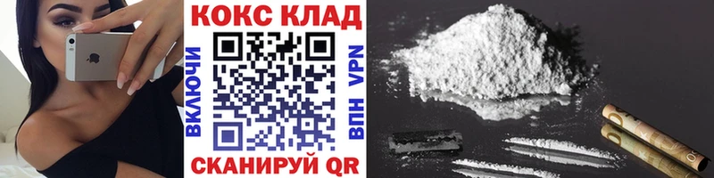 COCAIN Перу  Скопин 
