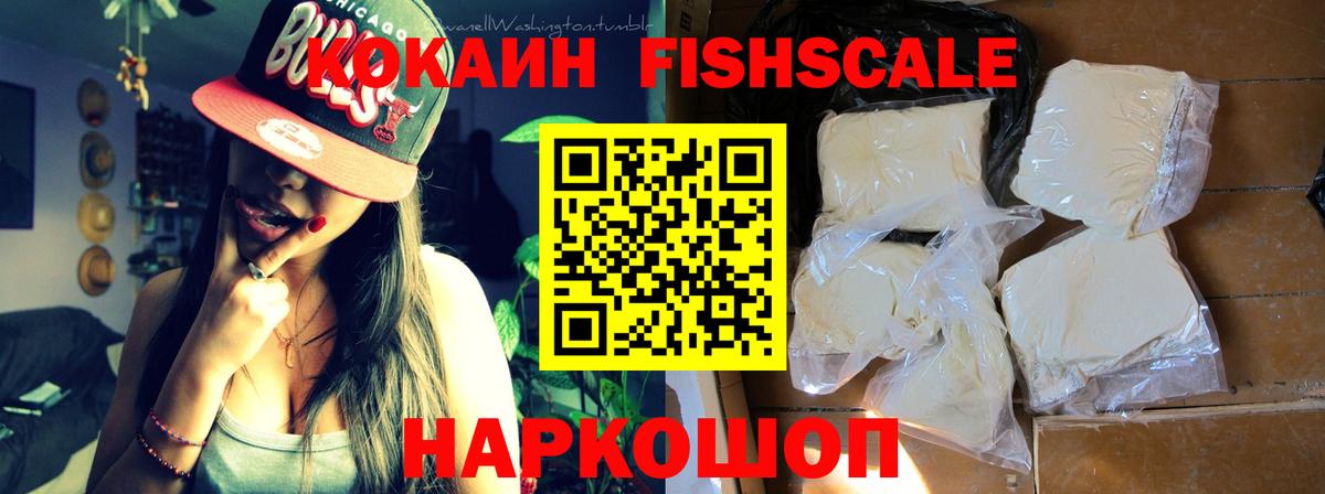 Канабис Скопин