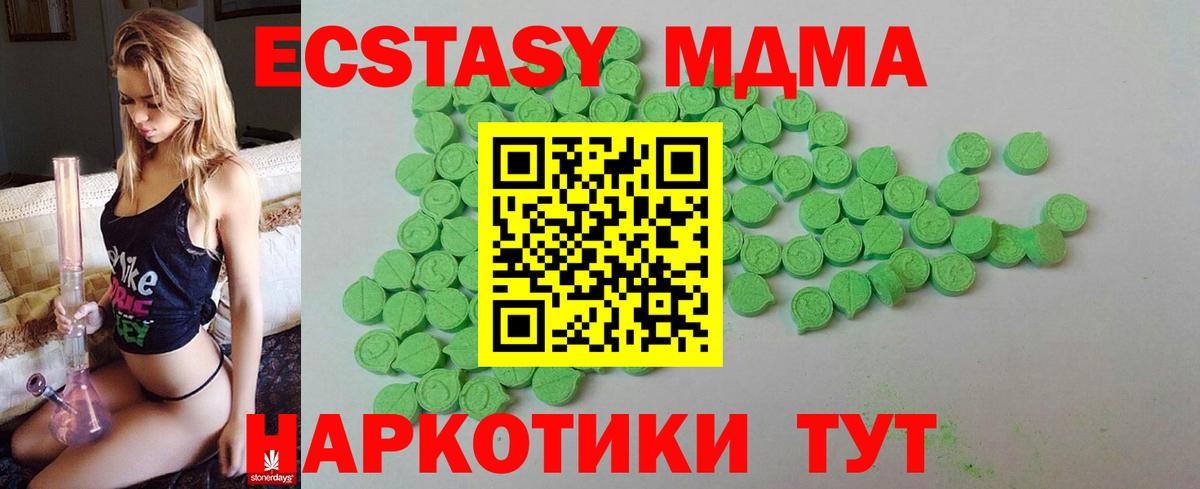 Скопин  Экстази ешки  где найти наркотики  Вход с VPN 