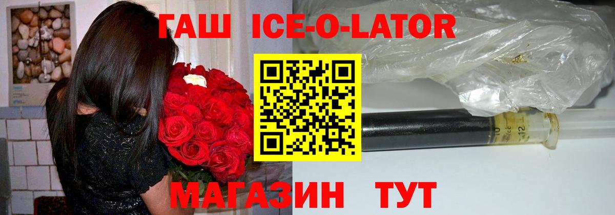 Гашиш гашик  Гашиш индика сатива  Скопин 