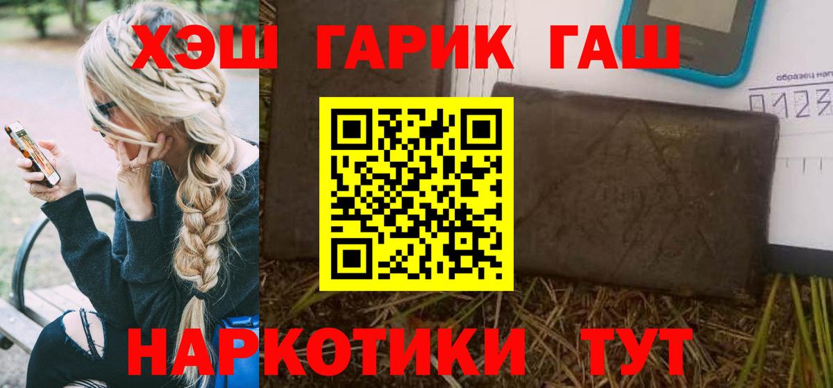 ГАШ 40% ТГК Скопин