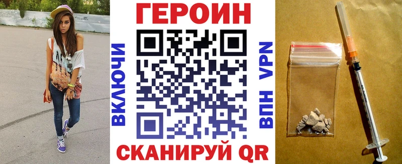 hydra сайт  Скопин  Героин VHQ 