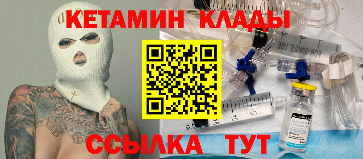 Мефедрон  Лсд 25  CBD масло  Скопин  Меф  Вход с VPN  МАРИХУАНА  СОЛЬ CK  Плюхи  Экстази 
