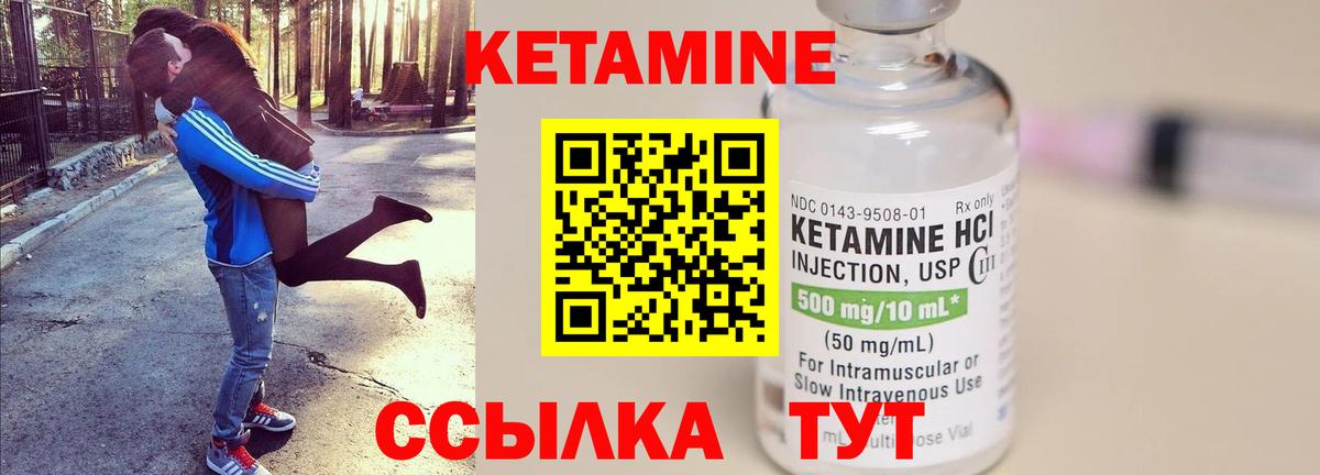 ОМГ ОМГ ТОР  Скопин  КЕТАМИН VHQ  КЕТАМИН ketamine 