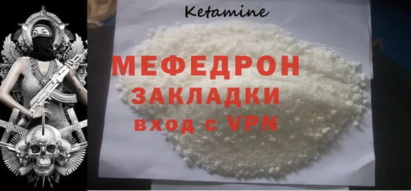 МДМА Новозыбков