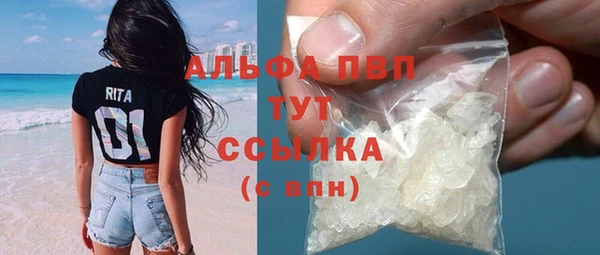 MDMA Горняк