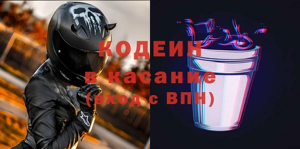 бутират Вяземский