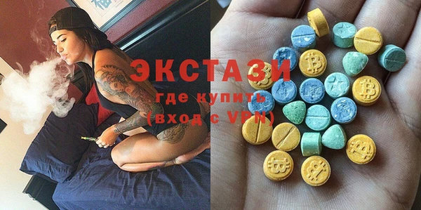 MDMA Premium VHQ Вязники