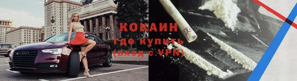 дурь Новокубанск