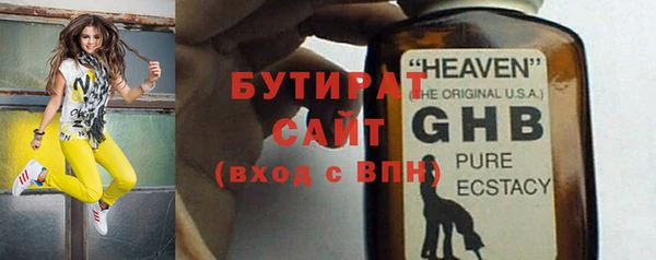 МДМА Новозыбков