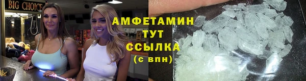 МДМА Новозыбков