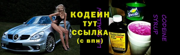 МДМА Новозыбков