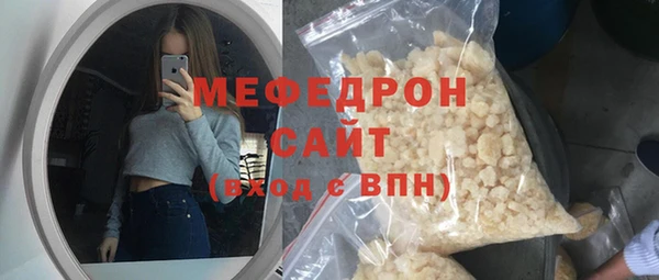 МДМА Новозыбков