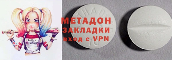 МДМА Новозыбков