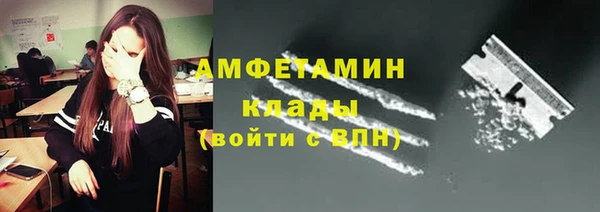 прущие грибы Среднеколымск