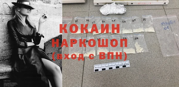 МДМА Новозыбков