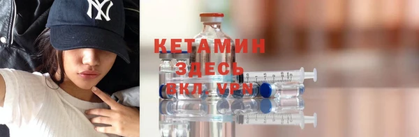 МДМА Новозыбков