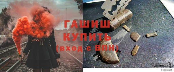 МДМА Новозыбков