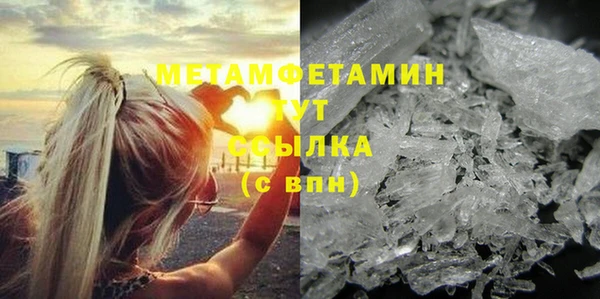 скорость mdpv Вязьма