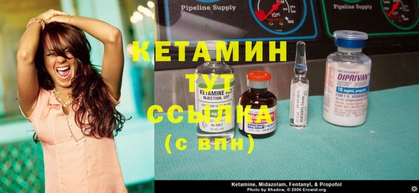 MDMA Premium VHQ Вязники