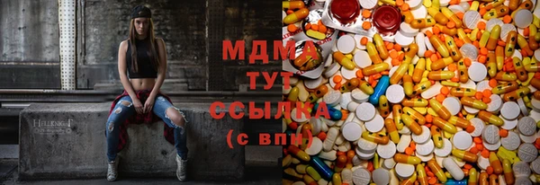 МДМА Новозыбков