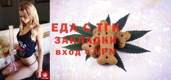 прущие грибы Среднеколымск