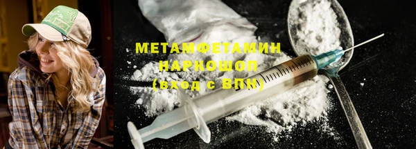 MDMA Premium VHQ Вязники