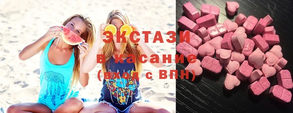 МДМА Новозыбков