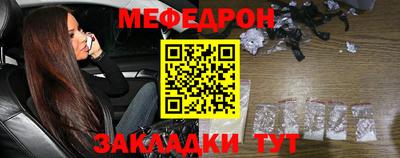 спайс Ирбит