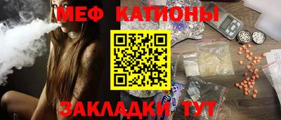 тгк Абакан