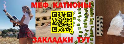 первитин Аргун