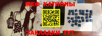 кристаллы Ипатово