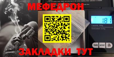 спайс Ирбит