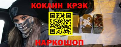 кристаллы Ипатово