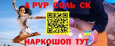 спайс Ирбит