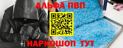 первитин Аргун