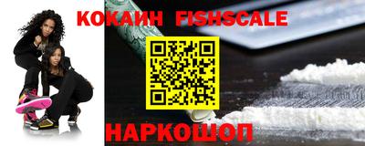 кристаллы Ипатово