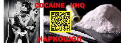 кристаллы Ипатово