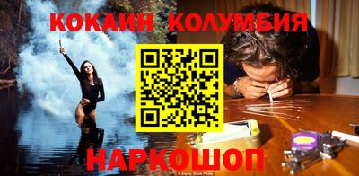 спайс Ирбит