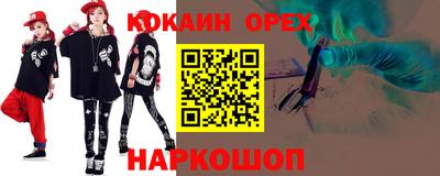 спайс Ирбит