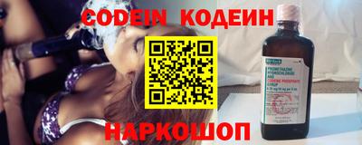 кристаллы Ипатово