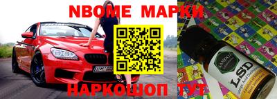 спайс Ирбит
