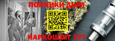 кристаллы Ипатово