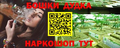 спайс Ирбит