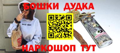 кристаллы Ипатово